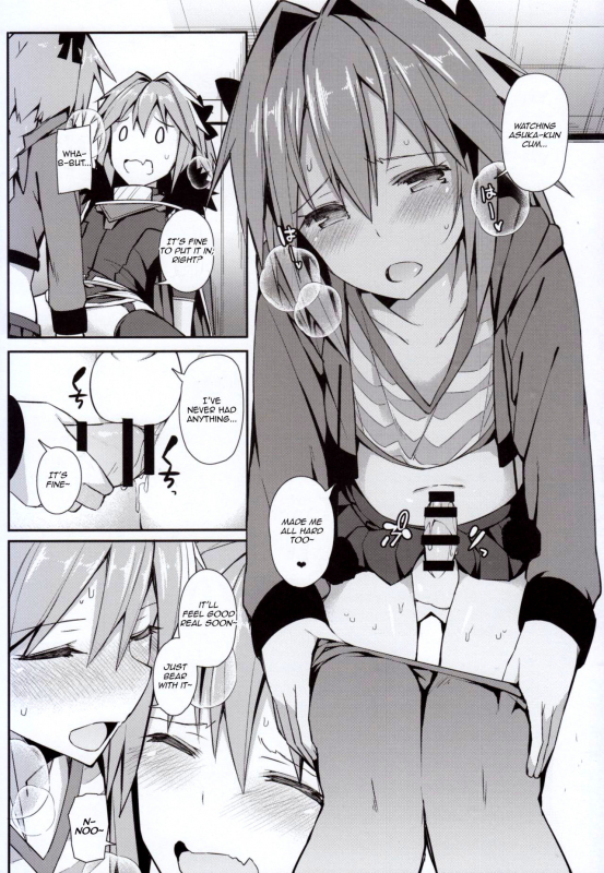 (C95) [H@BREAK (Itose Ikuto)] Cosplayer Astolfo (FateGrand Order) [English]_16