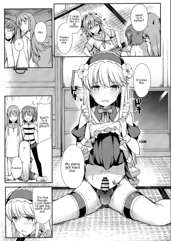 (C95) [H@BREAK (Itose Ikuto)] Cosplayer Astolfo (FateGrand Order) [English]_44