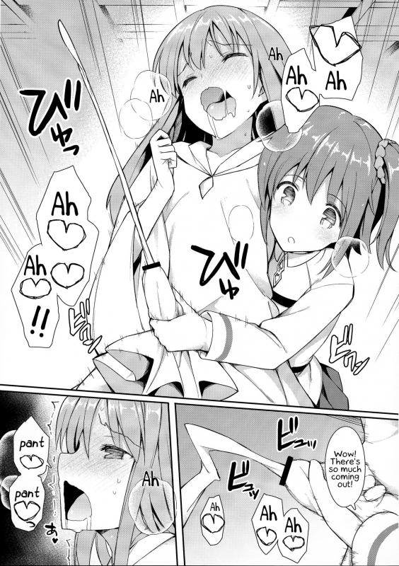 (C95) [H@BREAK (Itose Ikuto)] Cosplayer Astolfo (FateGrand Order) [English]_49