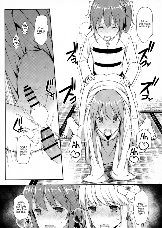 (C95) [H@BREAK (Itose Ikuto)] Cosplayer Astolfo (FateGrand Order) [English]_50