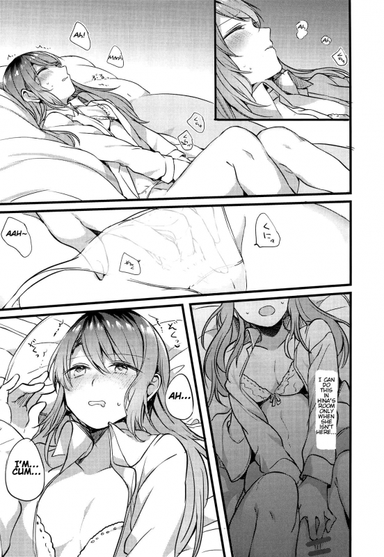 (C95) [Hatakewotagayasudake (Mikanuji)] Imouto ga Inai Kyuujitsu - Holiday with_06