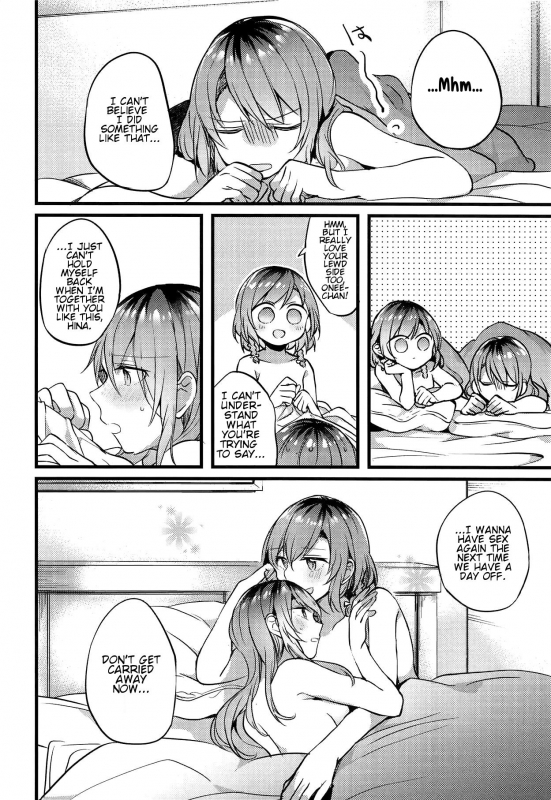 (C95) [Hatakewotagayasudake (Mikanuji)] Imouto ga Inai Kyuujitsu - Holiday with_18