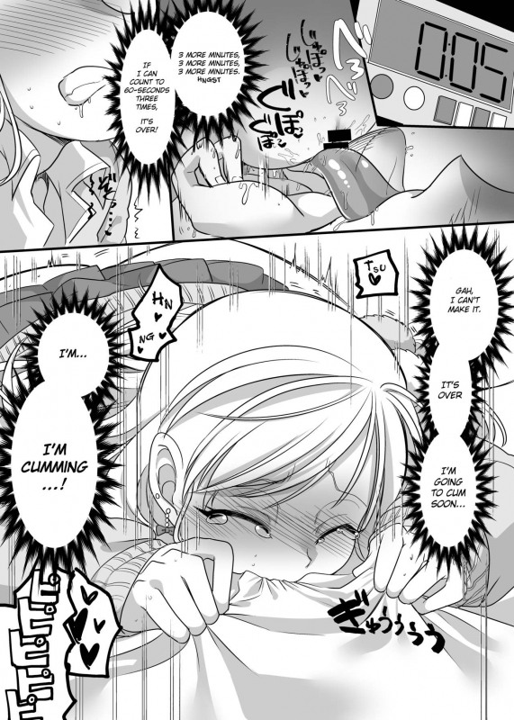 (C95) [Hawk Bit (Kouji)] JK-ka Refle [English]_25