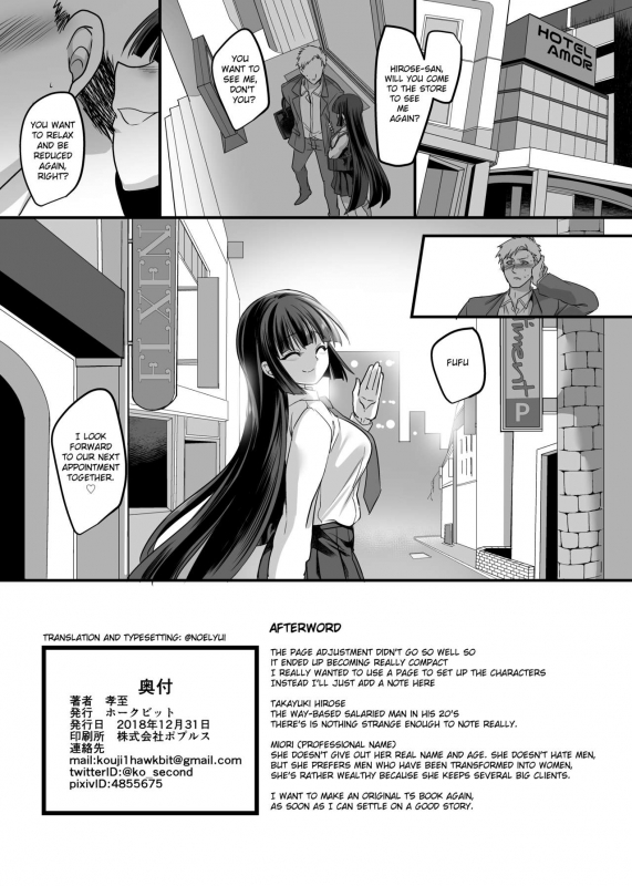 (C95) [Hawk Bit (Kouji)] JK-ka Refle [English]_36