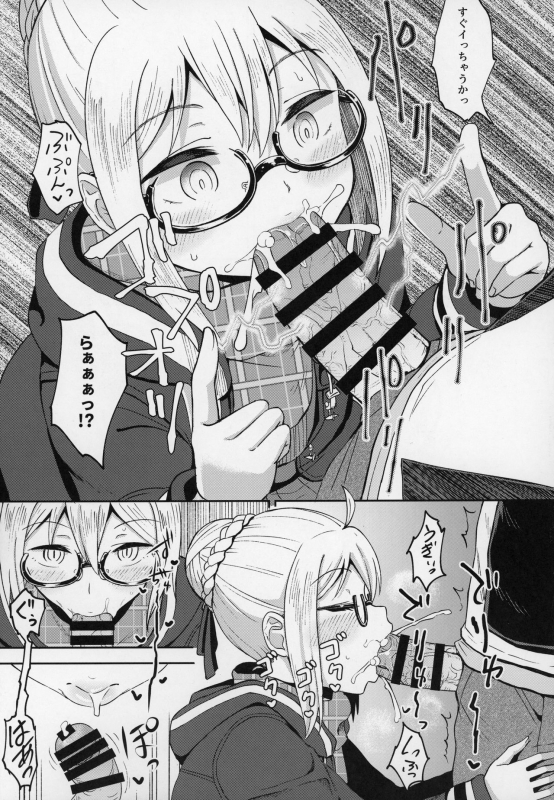 (C97) [Tonkotsu Fuumi (Poncocchan)] Ecchan to Icha Love Okuchi Ecchi! (FateGrand Order)_05