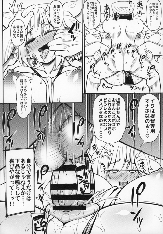 (C97) [Toragoyashiki (Rityou)] Sonna Chouhatsu ni Dare ga Uooo!! I-19 no Baai (Kantai Collection -KanColle-)_12