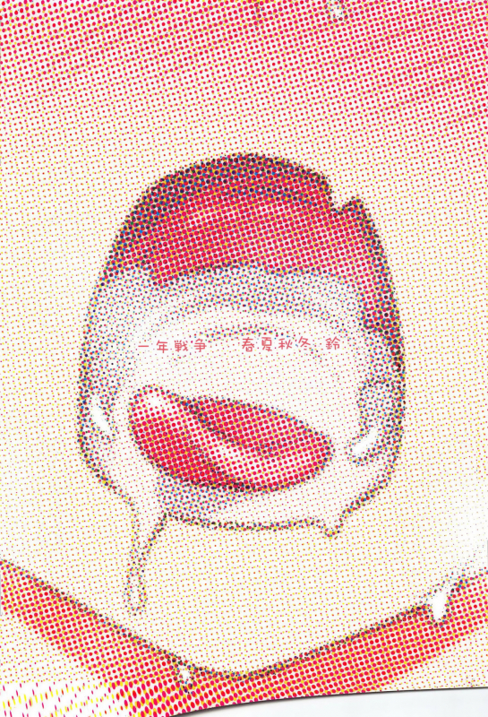 (C95) [Hitotosensou (Hitotose Rin)] Uzaki-chan wa H Shitai! 2 (Uzaki-chan wa Asobitai!)_33