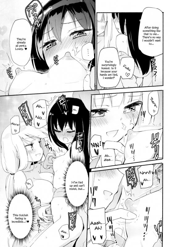 (C95) [Homuraya Pleiades (Homura Subaru)] Magical Nipple Kiss 7 [English]_09