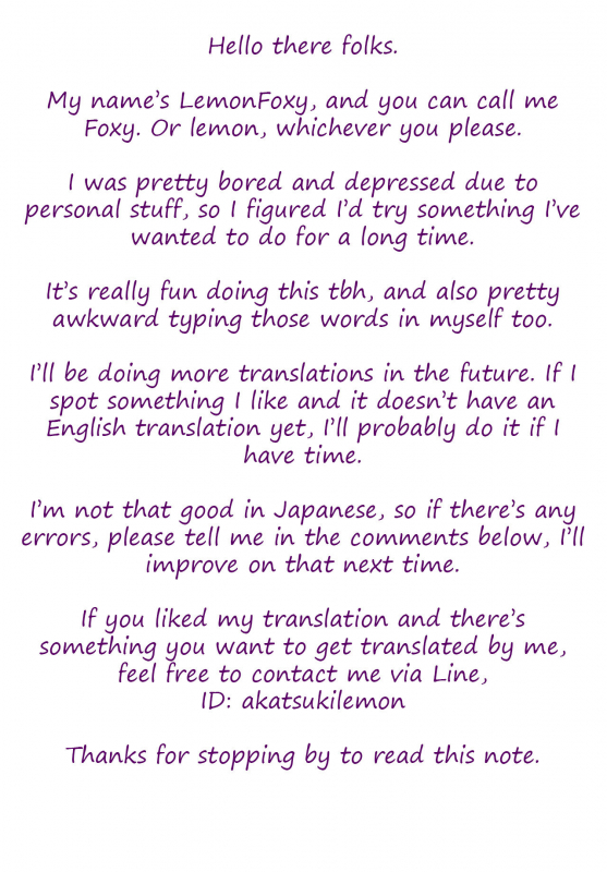 (C95) [In The Sky (Nakano Sora)] Hokusai x Okkii Summer Imaginat_25