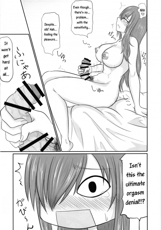 (C95) [Ineusaruka (Aju)] Futana-LINK! IV (FAIRY TAIL) [English] [EHCOVE]_06