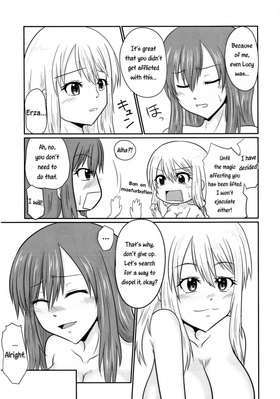 (C95) [Ineusaruka (Aju)] Futana-LINK! IV (FAIRY TAIL) [English] [EHCOVE]_18