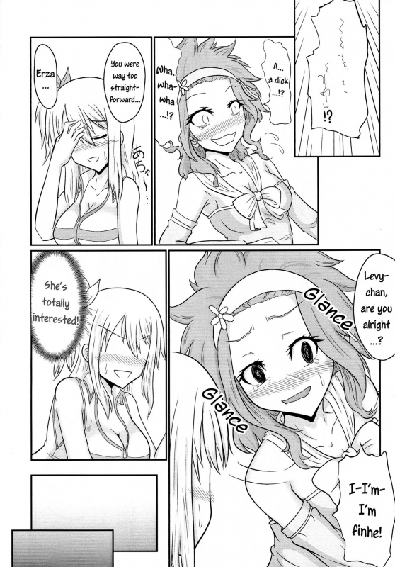 (C95) [Ineusaruka (Aju)] Futana-LINK! IV (FAIRY TAIL) [English] [EHCOVE]_21