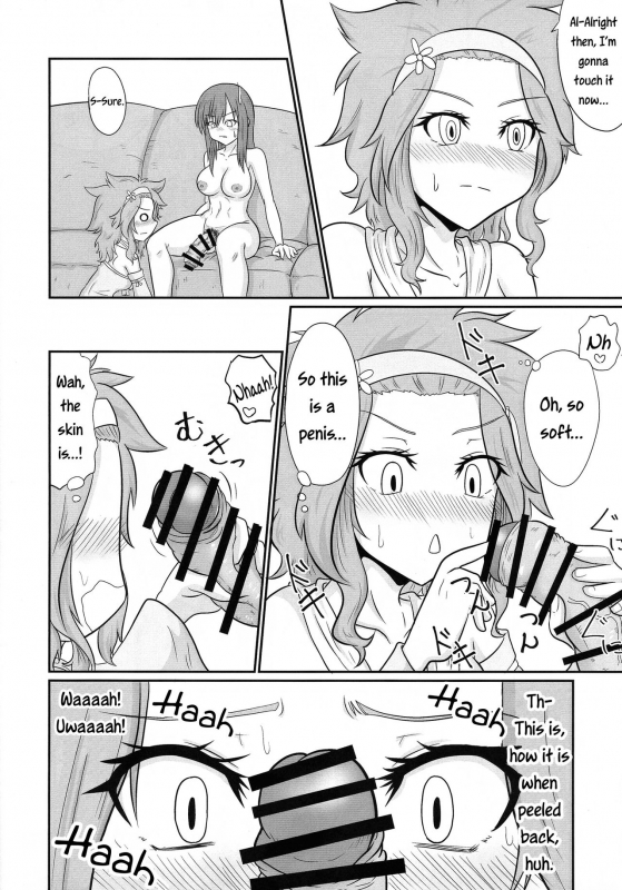 (C95) [Ineusaruka (Aju)] Futana-LINK! IV (FAIRY TAIL) [English] [EHCOVE]_23