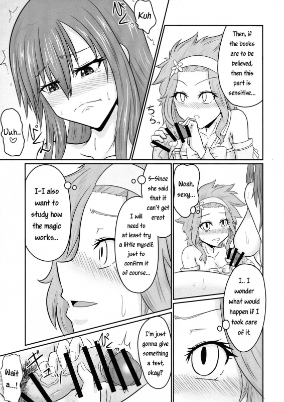 (C95) [Ineusaruka (Aju)] Futana-LINK! IV (FAIRY TAIL) [English] [EHCOVE]_24