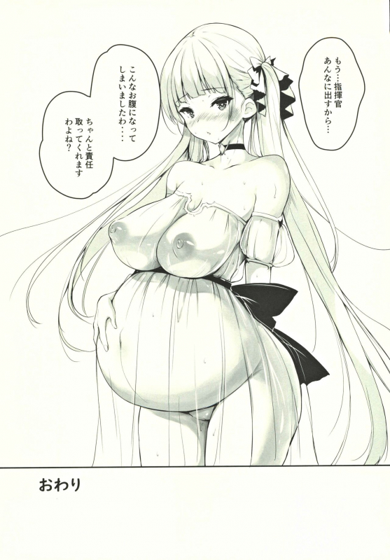 (C97) [Trinity Kyoudan (Yukisaki MIALE)] Shikikan Kouiu Koudou wa Hito to shite Douka to (Azur Lane)_14