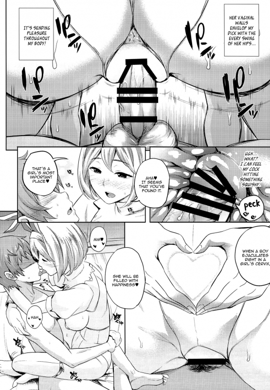 (C95) [Inu to Kotatsu (Nanase Mizuho)] Dappou hihiirokane  Law Circ_09