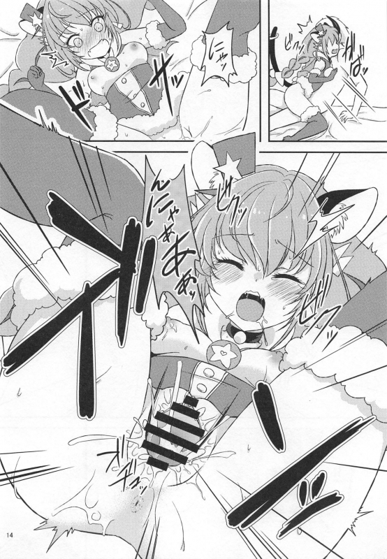 (C97) [True-Bell (Nekono Lonmiy)] Yuni Seku 2 (Star Twinkle PreCure)_12