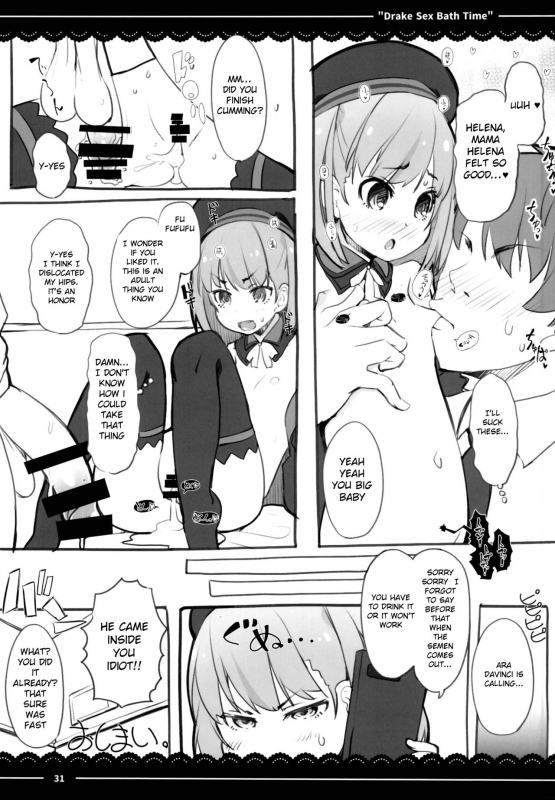 (C95) [Itou Life] Drake Sex Bath Time (FateGrand Order) [English]_32