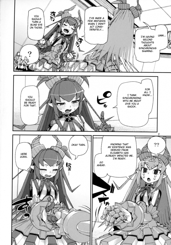 (C95) [Jikomanzoku (Akitsuki Itsuki)] Koutetsu Majou no Ayashii Koe (FateGrand Order_02