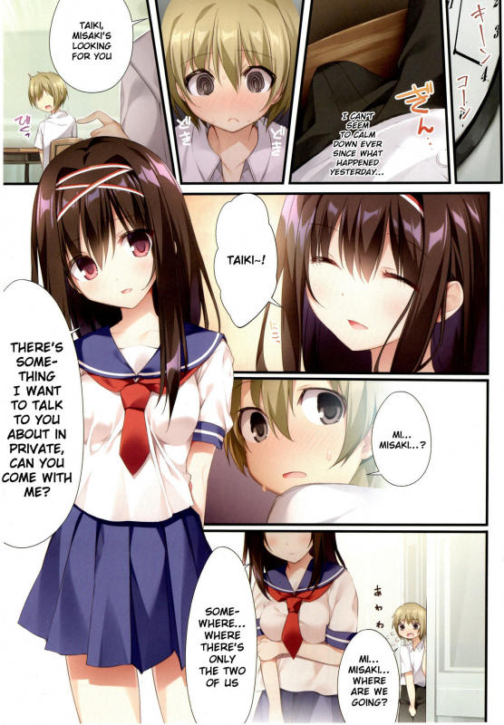 (C95) [KAROMIX (karory)] Seiso Bitch na Miko Senpai [English] [NHNL]_11
