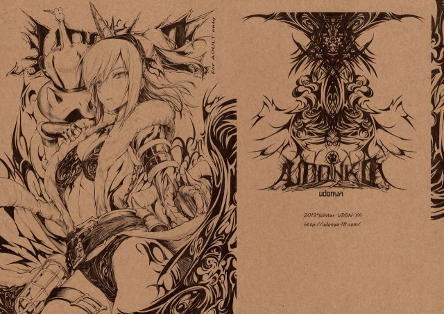 (C97) [UDON-YA (Kizuki Aruchu, ZAN)] Udonko 18 (Monster Hunter)_00