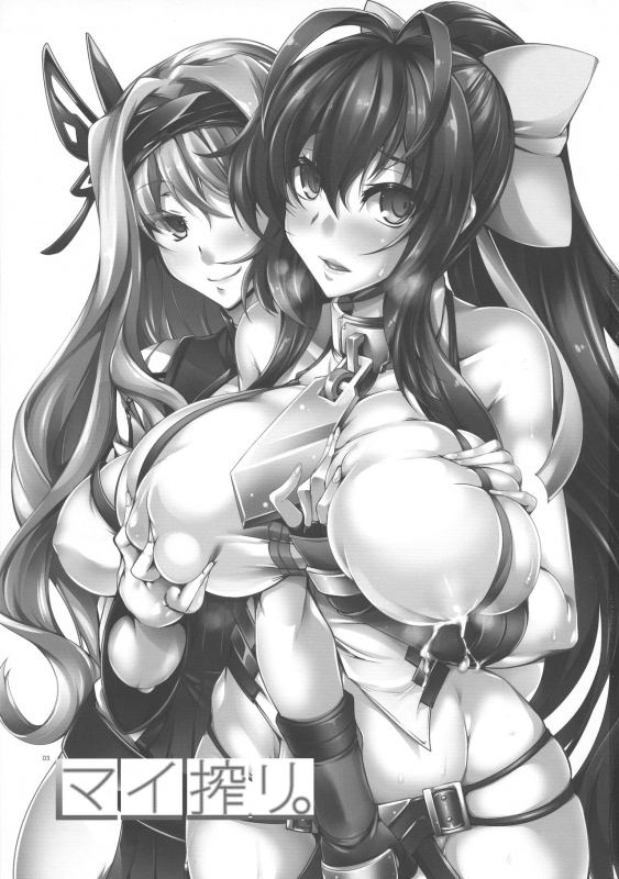 (C95) [Kanten Jigenryuu (Kanten)] Mai Shibori.  Milking Mai (BLAZBLUE) _02