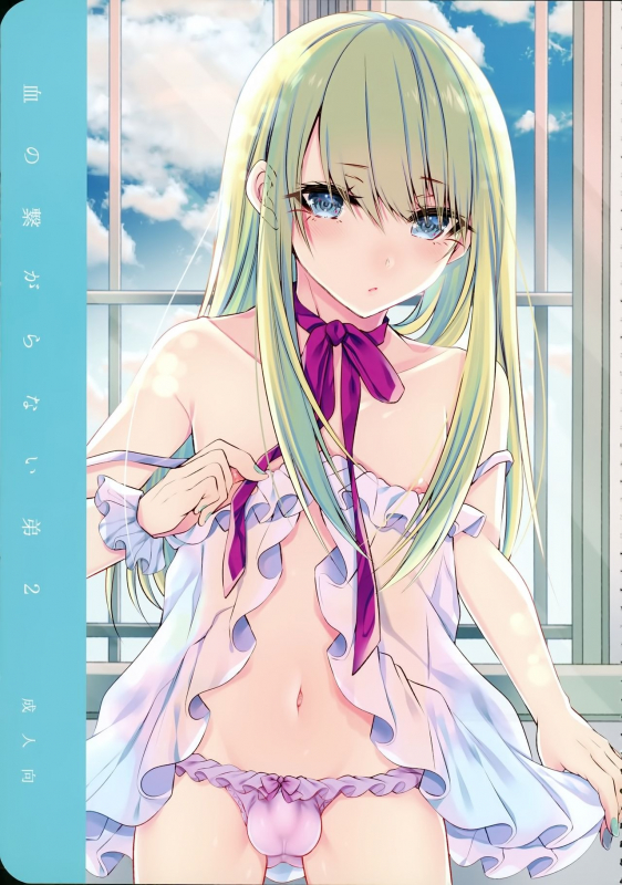 (C95) [Kaochuu Kingdom (Sisei)] Chi no Tsunagaranai Otouto 2 [English] [mysterymeat3]_03