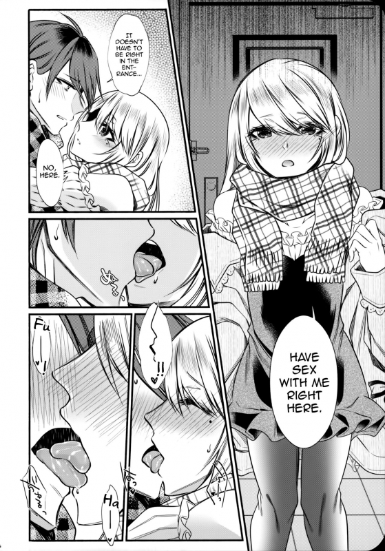 (C95) [Kaochuu Kingdom (Sisei)] Chi no Tsunagaranai Otouto 2 [English] [mysterymeat3]_18