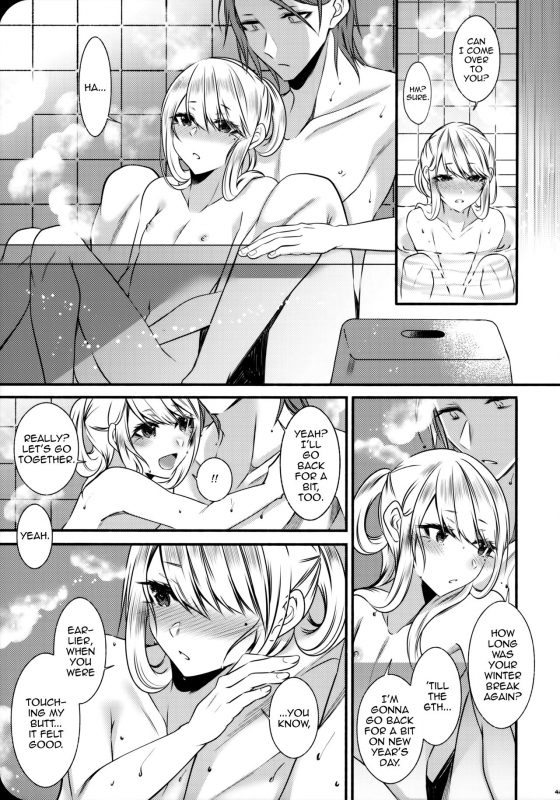 (C95) [Kaochuu Kingdom (Sisei)] Chi no Tsunagaranai Otouto 2 [English] [mysterymeat3]_42