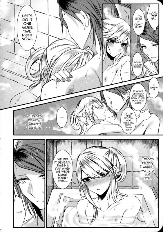 (C95) [Kaochuu Kingdom (Sisei)] Chi no Tsunagaranai Otouto 2 [English] [mysterymeat3]_43