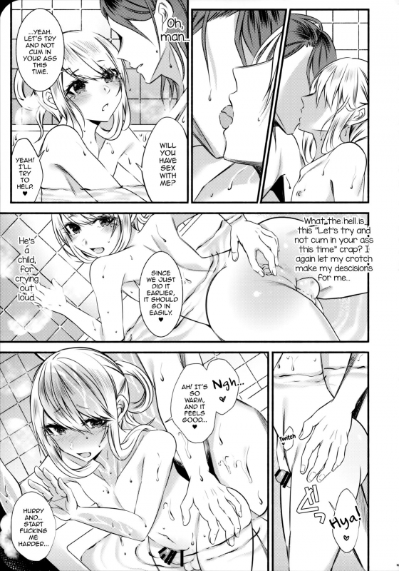 (C95) [Kaochuu Kingdom (Sisei)] Chi no Tsunagaranai Otouto 2 [English] [mysterymeat3]_44