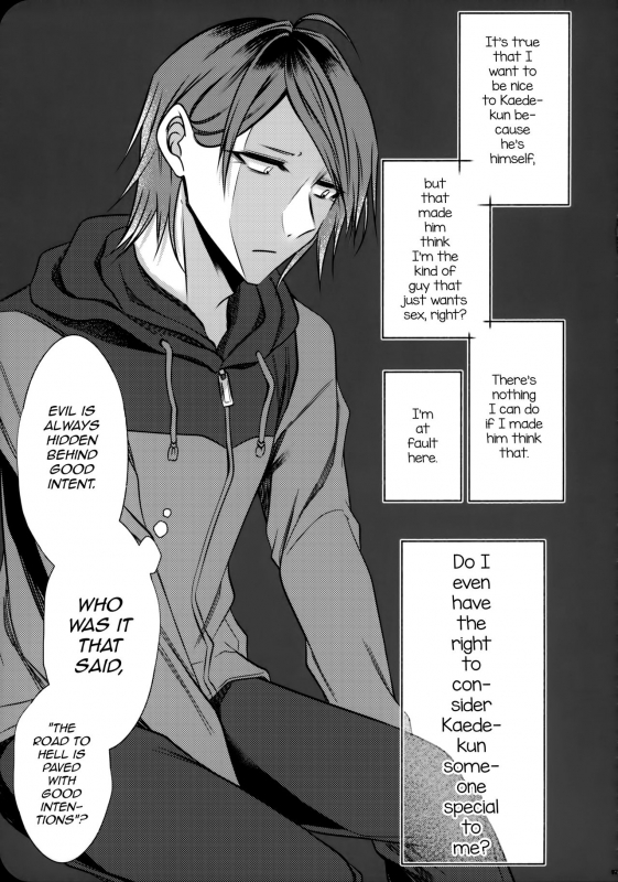 (C95) [Kaochuu Kingdom (Sisei)] Chi no Tsunagaranai Otouto 2 [English] [mysterymeat3]_60