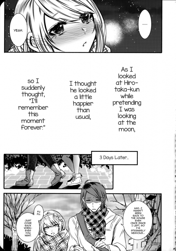 (C95) [Kaochuu Kingdom (Sisei)] Chi no Tsunagaranai Otouto 2 [English] [mysterymeat3]_68