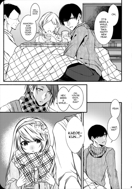 (C95) [Kaochuu Kingdom (Sisei)] Chi no Tsunagaranai Otouto 2 [English] [mysterymeat3]_70