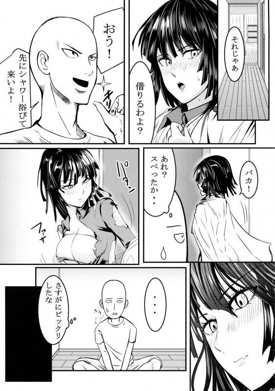 (C97) [Uchuu☆Porta (Kawa)] Dekoboko LOVE Sister Soushuuhen (One-Punch Man)_048