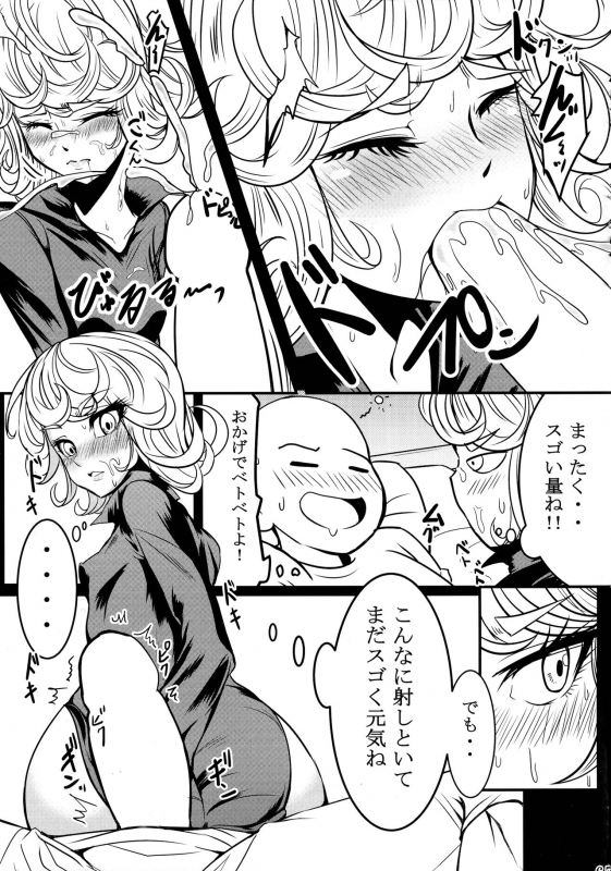(C97) [Uchuu☆Porta (Kawa)] Dekoboko LOVE Sister Soushuuhen (One-Punch Man)_066