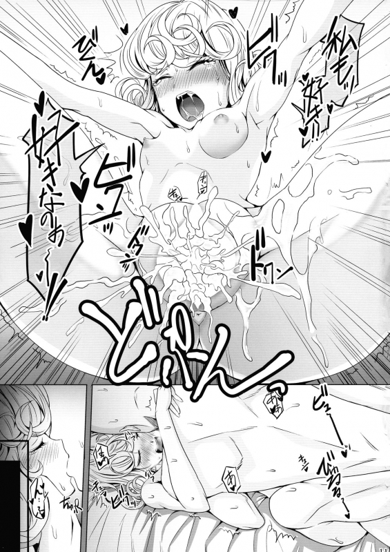 (C97) [Uchuu☆Porta (Kawa)] Dekoboko LOVE Sister Soushuuhen (One-Punch Man)_112