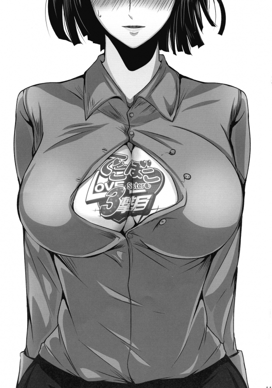 (C97) [Uchuu☆Porta (Kawa)] Dekoboko LOVE Sister Soushuuhen (One-Punch Man)_116