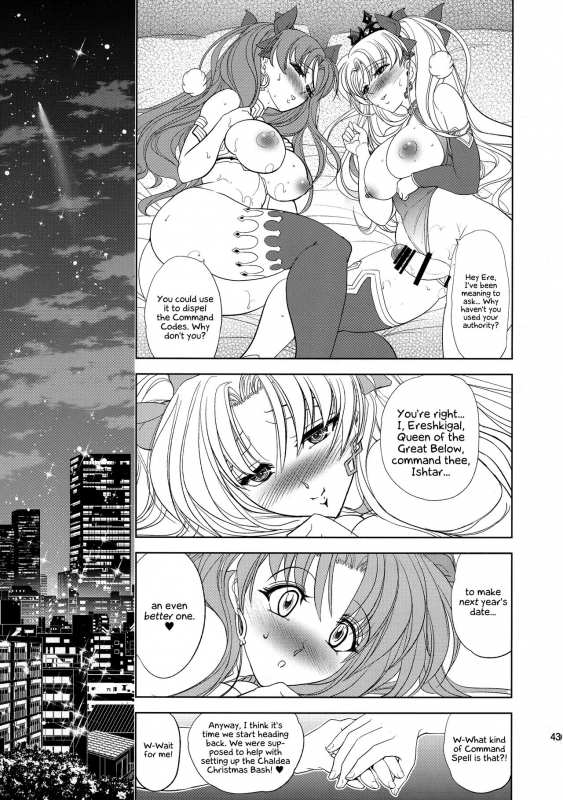 (C95) [Kawaraya Honpo (Kawaraya A-ta)] COMMAND CODE (FateGrand Order) [English] [EHCOVE]_41