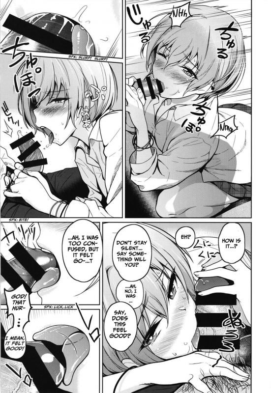 (C95) [Kenou Shineitai (Kurihara Kenshirou)] Juri Play (THE iDOLM@STER Shin_12