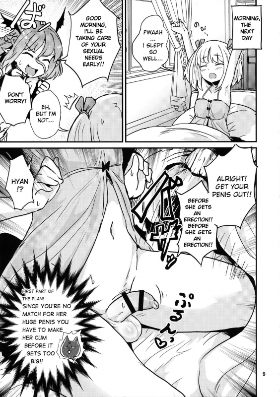 (C95) [Konnyaku Nabe (magifuro Konnyaku)] Yowayowa Futanari Succubus-chan# 02 [English]_08