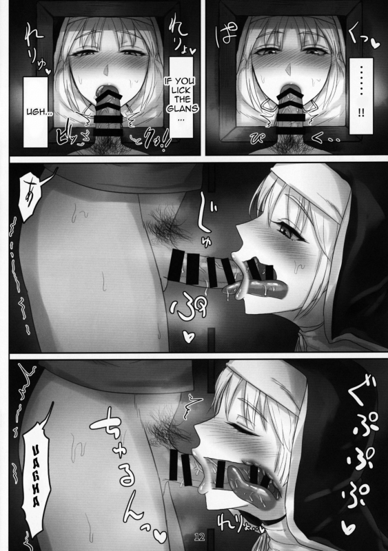 (C95) [Kumogakure. (Sukumo)] Komado no Hiraku Zangeshitsu (Sister Cleaire) [English]_10