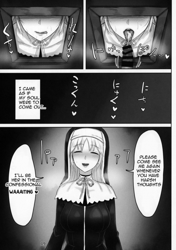 (C95) [Kumogakure. (Sukumo)] Komado no Hiraku Zangeshitsu (Sister Cleaire) [English]_17