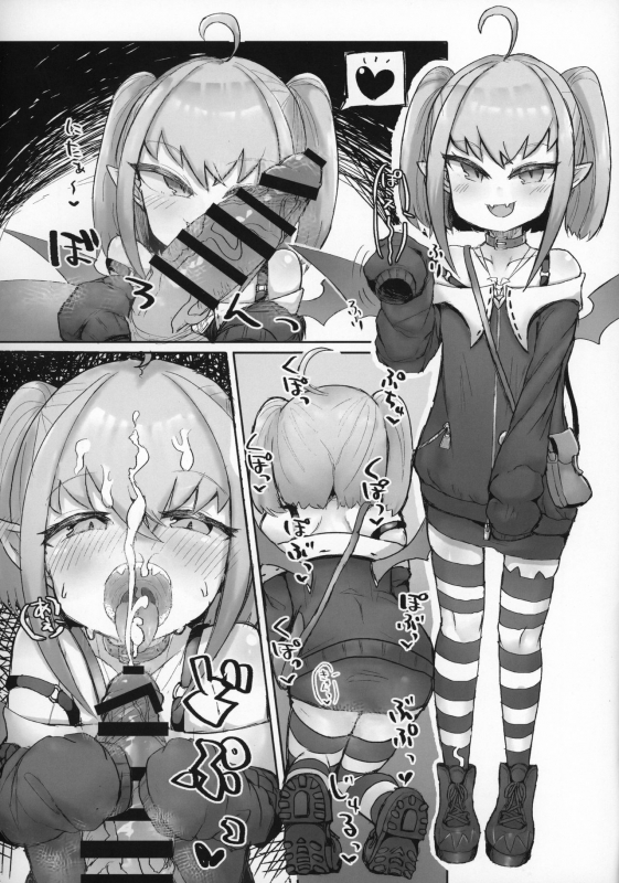 (C97) [Utsusumi Onsen (Utsusumi Kio)] Succubus to Asobou (Nijisanji)_19