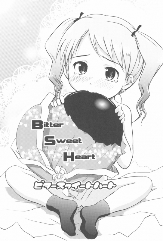 (C97) [Wancho-ke (Wancho)] Imouto wa Minna Onii-chan ga Suki! 1234!_104