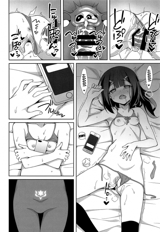 (C95) [LemonMaiden (Aoi Masami)] Kyuusei Maryoku Chuudoku 6 (Fatekaleid liner Prisma Illya) [E_22