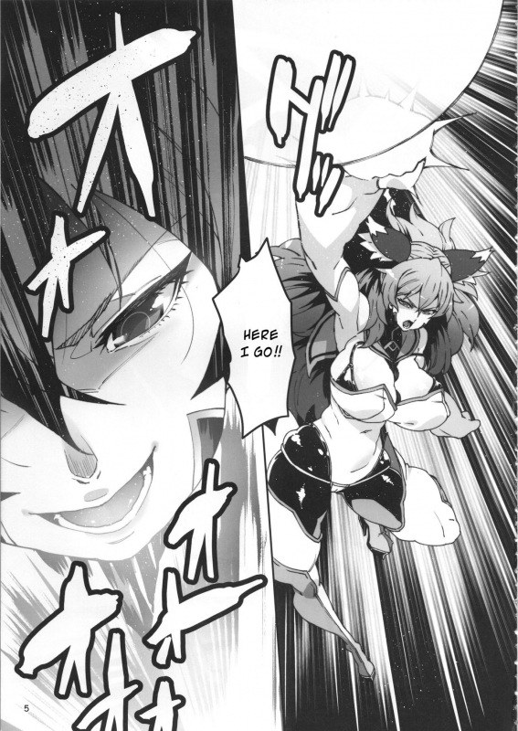 (C95) [LongHornTrain (CyoCyo)] Meten Puela LEVEL3 [English] [CrowKarasu]_03