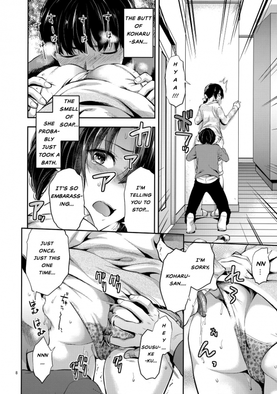 (C95) [Lv.X+ (Yuzuki N Dash)] Akogare no Onee-san ga Aniyome ni Natta [English]_06