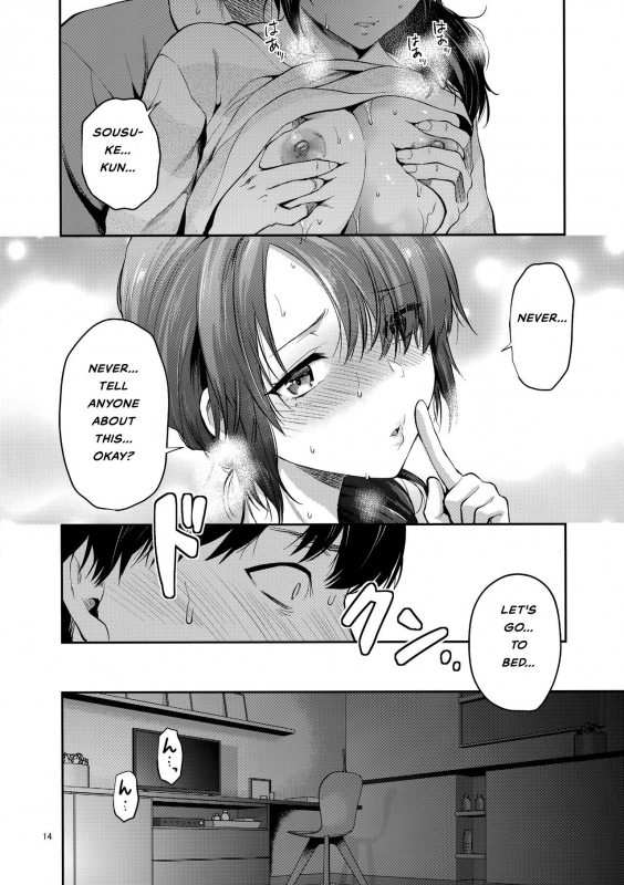 (C95) [Lv.X+ (Yuzuki N Dash)] Akogare no Onee-san ga Aniyome ni Natta [English]_12