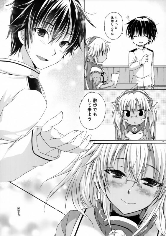 (C97) [White Guardian (Mashiro Yukiya)] Daisenkan Koi o Suru 8 Ao (Kantai Collection -KanColle-)_33